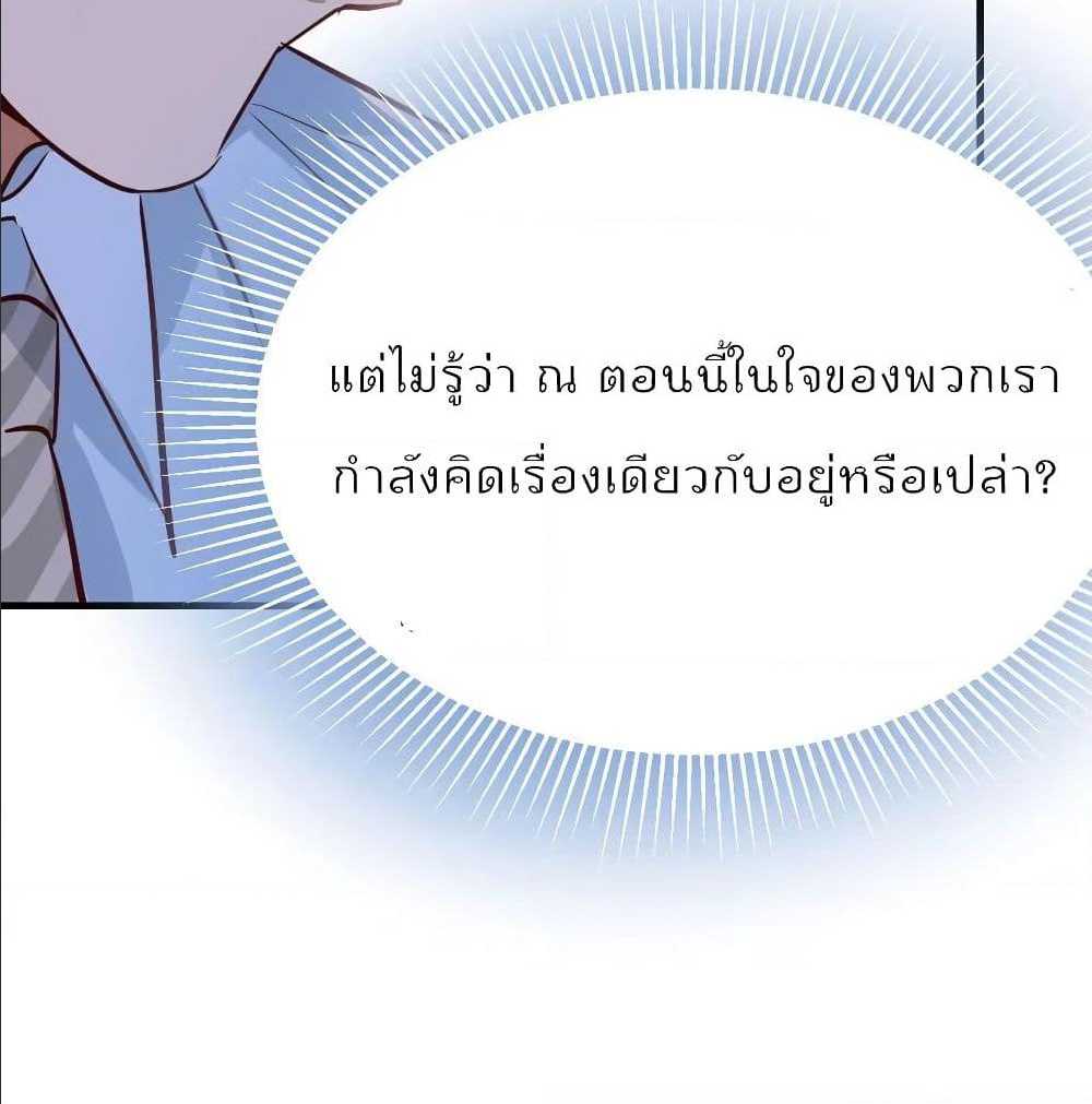 เธญเนเธฒเธเธกเธฑเธเธเธฐ